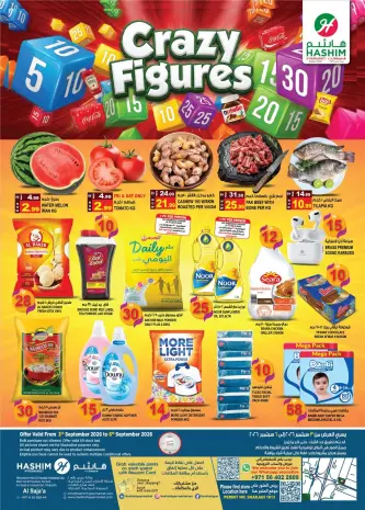 Hashim Hypermarket offers in Al Sajaa from 3 to 6 September 2026 Crazy Numbers Offers