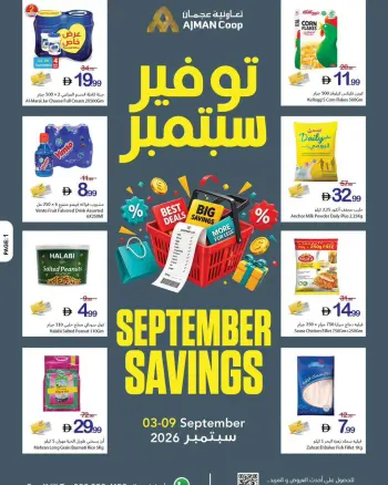 Ajman Coop offers from 3 to 9 September 2026 Fresh Deals