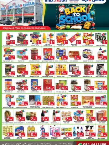 Ofertas de Max Mart Ajman de 3 a 6 septiembre 2026 Ofertas de regreso a clases
