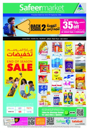 Ofertas de Safeer Abu Dhabi de 3 a 9 septiembre 2026 Ofertas de regreso a clases