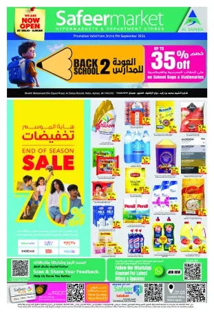 Ofertas de Safeer Ajman de 3 a 9 septiembre 2026 Ofertas de regreso a clases