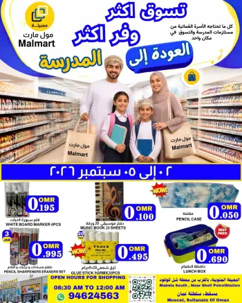 Offres Malmart Almabylh de 2 à 5 septembre 2026 Achetez plus, économisez plus