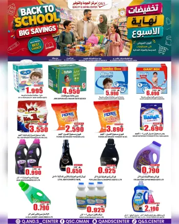 Offres Centre Qualité & Économie Oman de 3 à 5 septembre 2026 Offres du week-end
