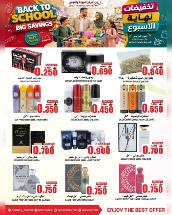 Offres Centre Qualité & Économie Oman de 3 à 9 septembre 2026 Offres du week-end