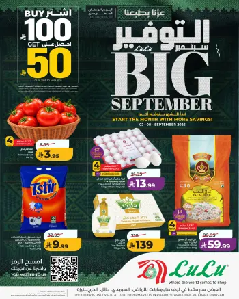 Ofertas de Lulu Central Region de 19 a 25 Rabiʻ I 1448 AH (2 – 8 septiembre 2026) Ahorros de septiembre