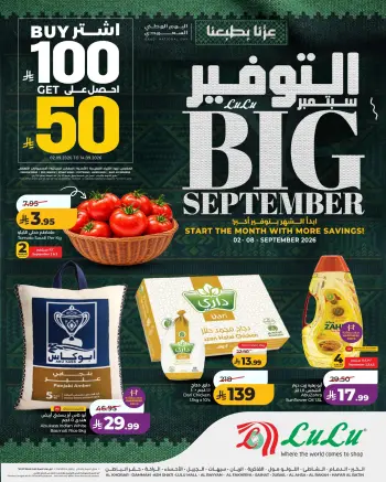 Ofertas de Lulu Eastern Province de 19 a 25 Rabiʻ I 1448 AH (2 – 8 septiembre 2026) Ahorros de septiembre