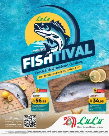Ofertas de Lulu Eastern Province de 19 a 22 Rabiʻ I 1448 AH (2 – 5 septiembre 2026) Festival del Pescado