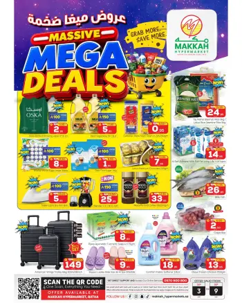 Ofertas de Makkah Albtha de 20 a 26 Rabiʻ I 1448 AH (3 – 9 septiembre 2026) MEGAOFERTA