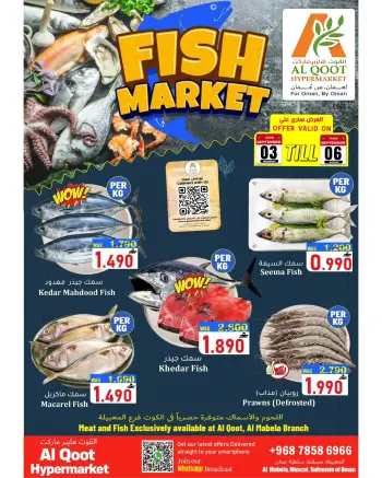 Offres Hypermarché Al Qoot Oman de 3 à 6 septembre 2026 Vente au marché aux poissons