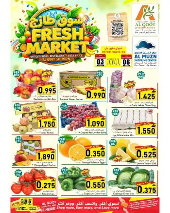Offres Hypermarché Al Qoot Oman de 3 à 6 septembre 2026 Offres du Marché Frais