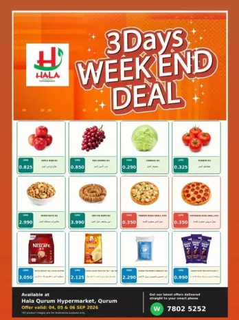 Ofertas de Hipermercado Hala Qurum Oman de 4 a 6 septiembre 2026 Ofertas de fin de semana