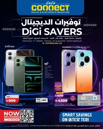 Ofertas de Lulu Arabia Saudita de 19 Rabiʻ I a 2 Rabiʻ II 1448 AH (2 – 15 septiembre 2026) Ahorros digitales
