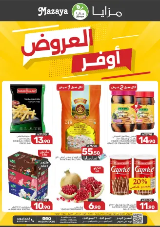 Ofertas de Alimentos Mazaya Arabia Saudita de 19 a 25 Rabiʻ I 1448 AH (2 – 8 septiembre 2026) Disponibilidad de la oferta
