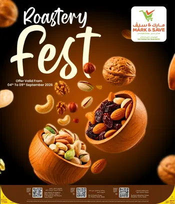 عروض مارك اند سيف قطر من ٤ حتى ٩ سبتمبر ٢٠٢٦ مهرجان المحمصة