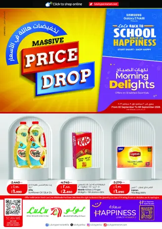 Ofertas de Lulu Hipermercados Kuwait de 2 a 8 septiembre 2026 Gran caída de precios