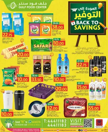 Ofertas de Centro de alimentos del Golfo Catar de 2 a 8 septiembre 2026 Volver a guardar