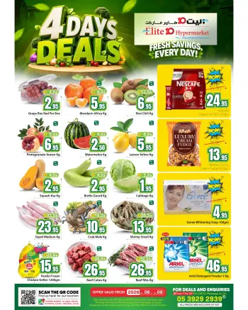 Ofertas de Hipermercado Elite10 Arabia Saudita de 23 a 26 Rabiʻ I 1448 AH (6 – 9 septiembre 2026) Ahorros frescos