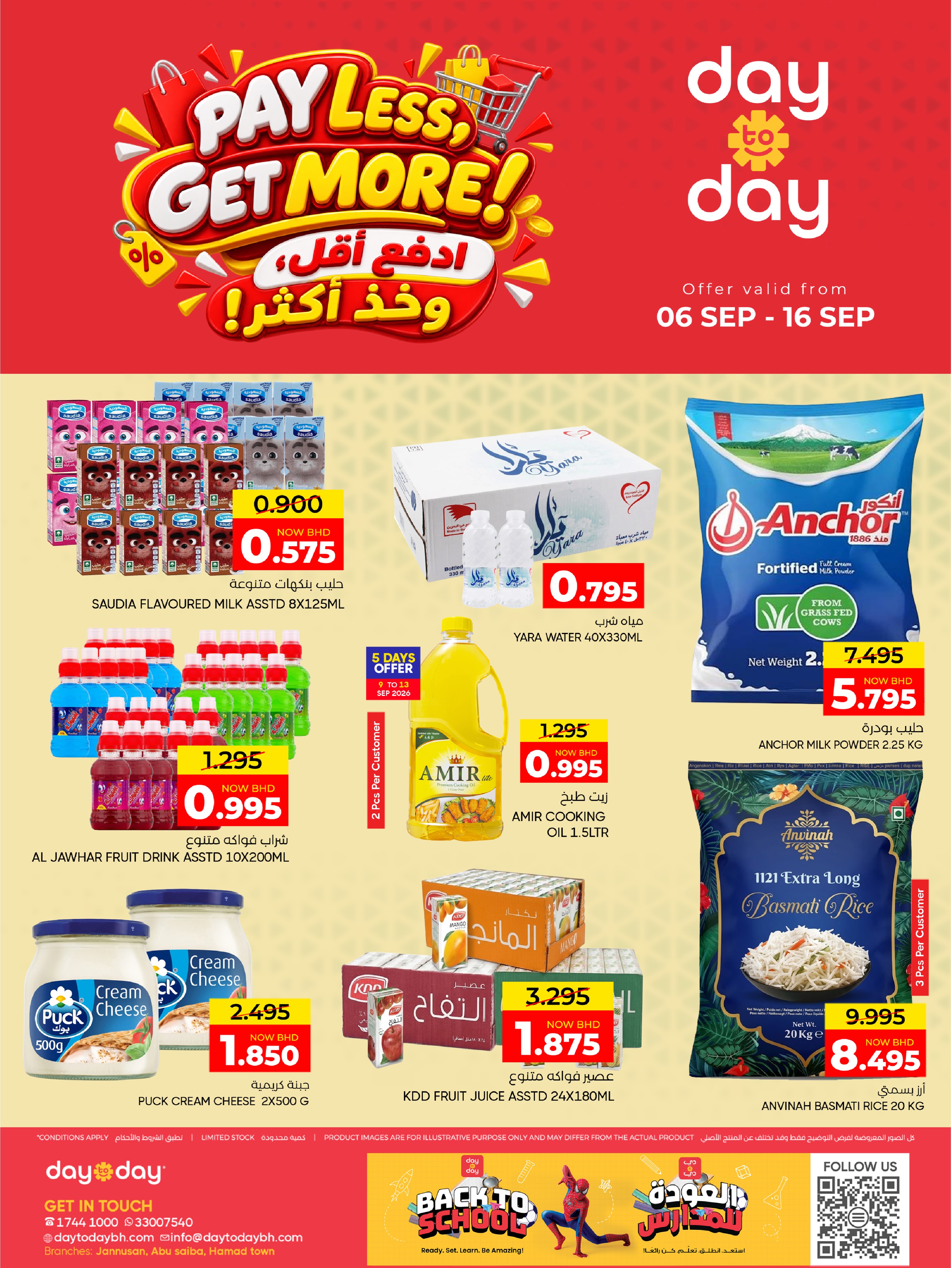 Ofertas de Centro de Descuentos Day To Day Bahréin de 6 a 16 septiembre 2026 Paga menos Consigue más
