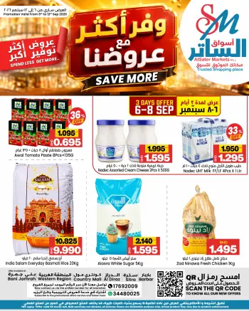 Ofertas de Mercados de Al Sater Bahréin de 6 a 12 septiembre 2026 Ahorra más