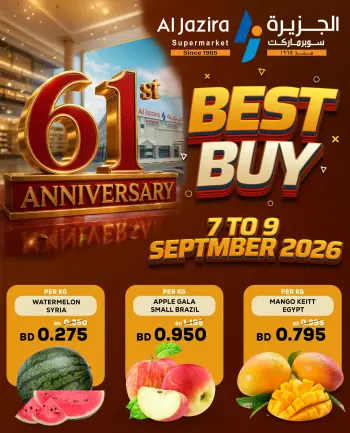 Al jazira supermarket Bahrain offers from 7 to 9 September 2026 Fresh Deals