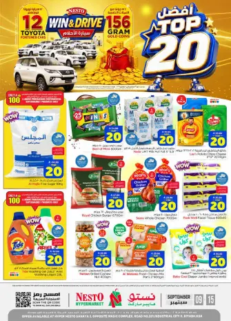 Ofertas de Nesto Riyadh de 26 Rabiʻ I a 2 Rabiʻ II 1448 AH (9 – 15 septiembre 2026) Top 20