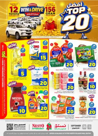 Offres Nesto Centre commercial Villagio de 26 Rabiʻ I à 2 Rabiʻ II 1448 AH (9 au 15 septembre 2026) Top 20
