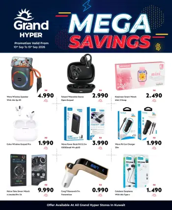 Grand Hypermarket Kuwait offers from 10 to 15 September 2026 Mega Savings