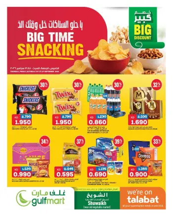 Gulf Mart offers in Alshwykh from 10 to 12 September 2026 Big Time Snacking