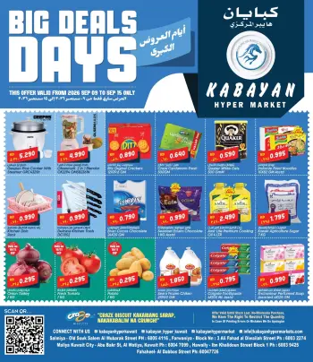 Kabayan Kuwait offers from 9 to 15 September 2026 Big Deals Days