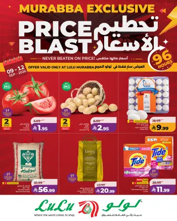 Ofertas de Lulu Arabia Saudita de 26 a 29 Rabiʻ I 1448 AH (9 – 12 septiembre 2026) Precio aplastante
