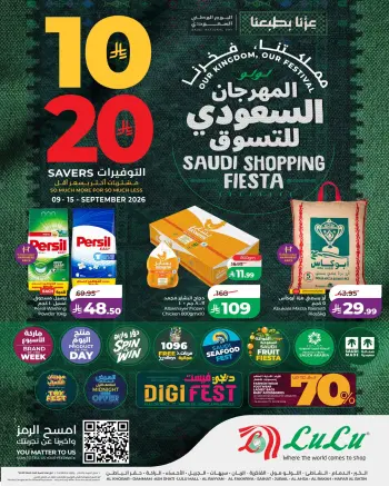 Ofertas de Lulu Eastern Province de 26 Rabiʻ I a 2 Rabiʻ II 1448 AH (9 – 15 septiembre 2026) Festival de compras saudí