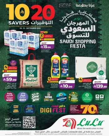 Ofertas de Lulu Central Region de 26 Rabiʻ I a 2 Rabiʻ II 1448 AH (9 – 15 septiembre 2026) Festival de compras saudí