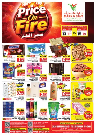 عروض مارك اند سيف بفروع جليب ,الفحيحيل من ١٣ حتى ١٥ سبتمبر ٢٠٢٦ سعر النار