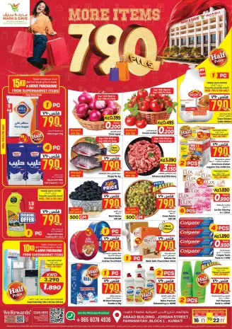 Mark & Save offers in Farwaniya from 16 to 22 September 2026 More Items 790Fils