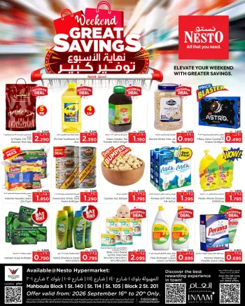 Nesto Hypermarkets offers in Mhbwlh from 16 to 20 September 2026 Weekend Great Savings
