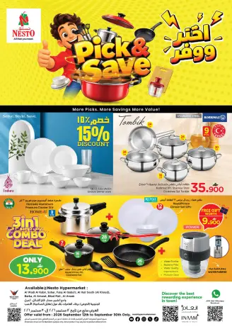 Ofertas de Nesto Oman de 12 a 30 septiembre 2026 Elegir y guardar ofertas