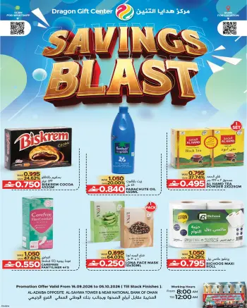 Offres Centre de cadeaux Dragon Oman de 16 septembre à 5 octobre 2026 Explosion d'offres promotionnelles