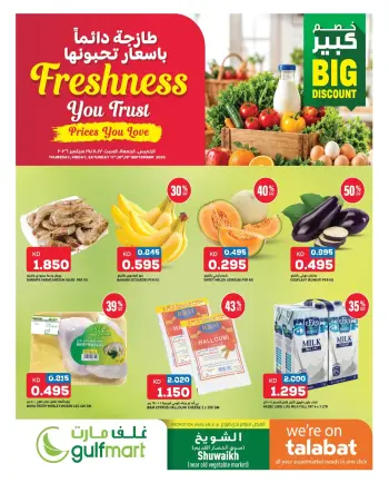 Ofertas de Gulf Mart Alshwykh de 17 a 19 septiembre 2026 Ofertas de fin de semana
