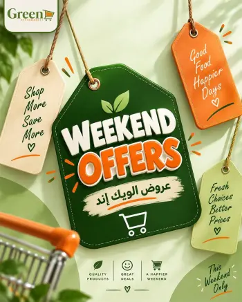 Green Hyper Egypt offers from 18 to 19 September 2026 Weekend Offers
