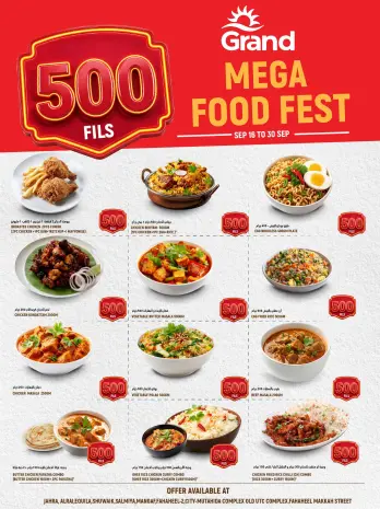 Ofertas de Grand hipermercado Kuwait de 16 a 30 septiembre 2026 Mega Food Fest