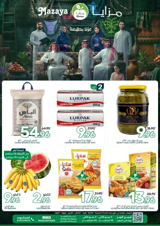 Mazaya Foods Saudi Arabia offers from 3 to 9 Rabiʻ II 1448 AH (16 – 22 September 2026) SAUDI NATIONAL DAY