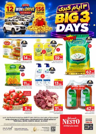 Nesto offers in Al Kharj, Riyadh from 7 to 9 Rabiʻ II 1448 AH (20 – 22 September 2026) Best Days Deals