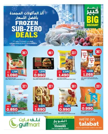 Gulf Mart offers in Alshwykh from 21 to 23 September 2026 Frozen Sub Zero Deals