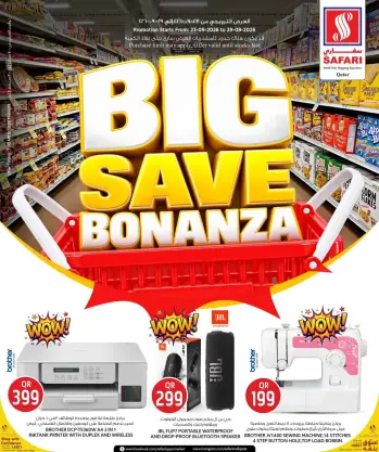 Ofertas de Hipermercado Safari Catar de 23 a 29 septiembre 2026 Gran ahorro