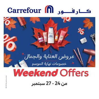 Ofertas de Carrefour Egipto de 24 a 27 septiembre 2026 Ofertas de fin de semana