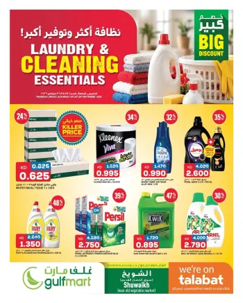 Gulf Mart offers in Alshwykh from 24 to 26 September 2026 Laundry & Cleaning Essentials