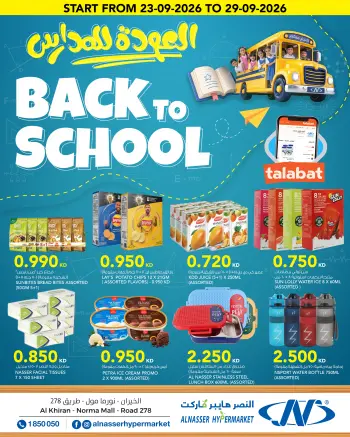 Al Nasser Hypermarkets Kuwait offers from 23 to 29 September 2026 Back to School Festival