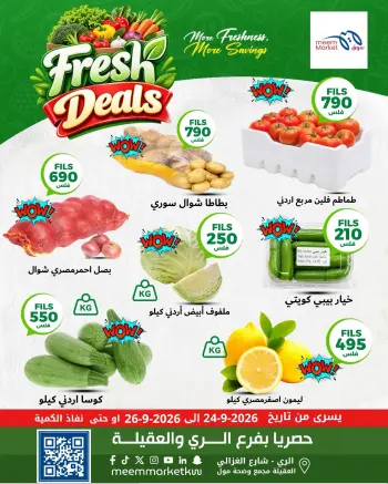 Meem Market Kuwait offers from 24 to 26 September 2026 Fresh Deals