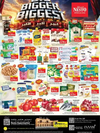عروض نستو هايبر ماركت بفرع الفهيدي من ٢٤ حتى ٢٧ سبتمبر ٢٠٢٦ كبير.. أكبر.. أكبر
