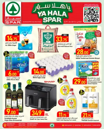 Ofertas de SPAR Catar de 24 a 30 septiembre 2026 Ofertas Ya Hala Spar